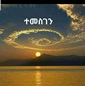 Meet your Posher, Biniyam